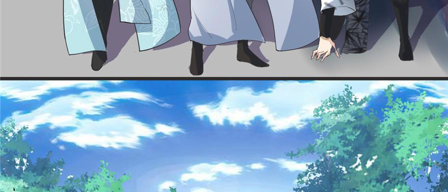 I Might Be A Fake Cultivator Chapter 05 Gambar 10
